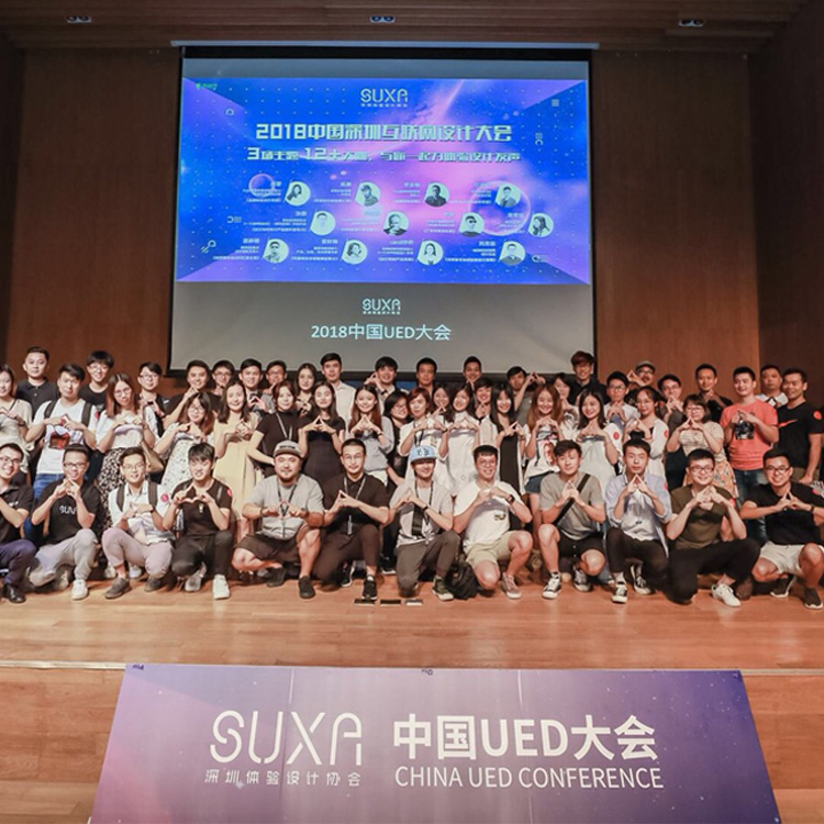 中(zhōng)國(guó)UED大会圆满收官，HOLY荷勒创始人為(wèi)分(fēn)享专家颁发证书