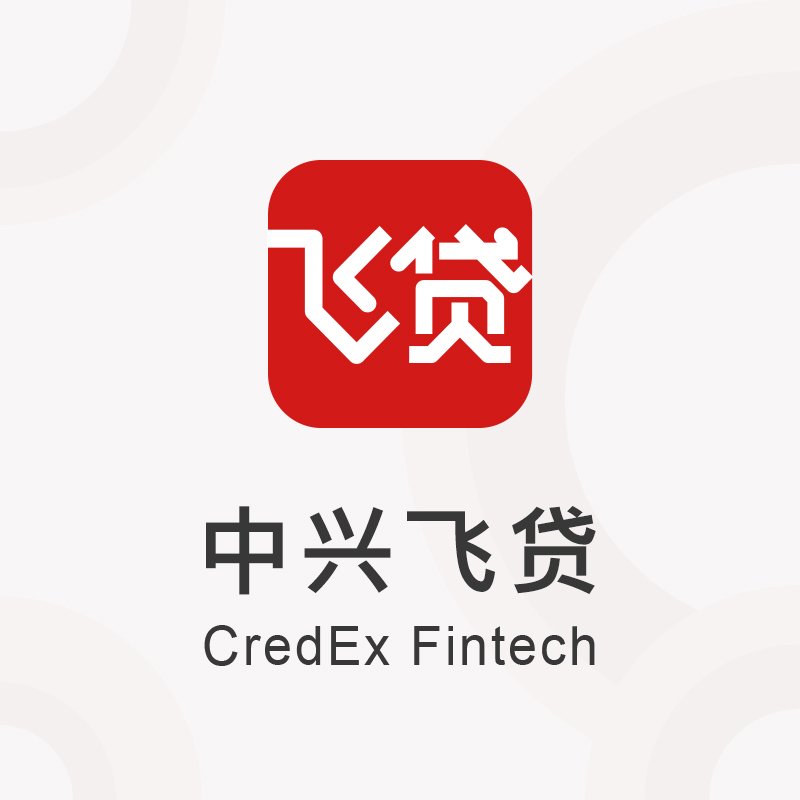 中(zhōng)兴飞贷